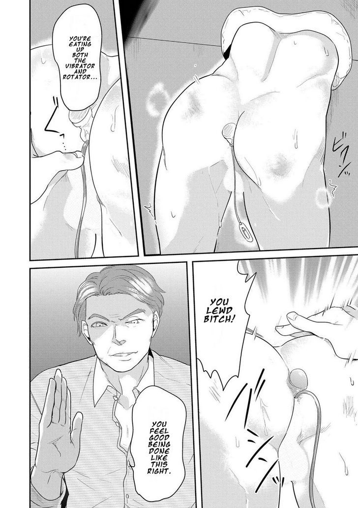 Kabeana Money Hole Chapter 4 page 12 - Chapter 4