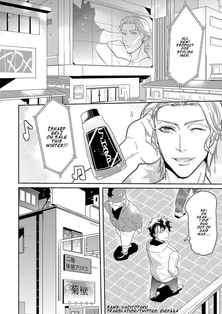 Kabeana Money Hole Chapter 4 page 2 - Chapter 4