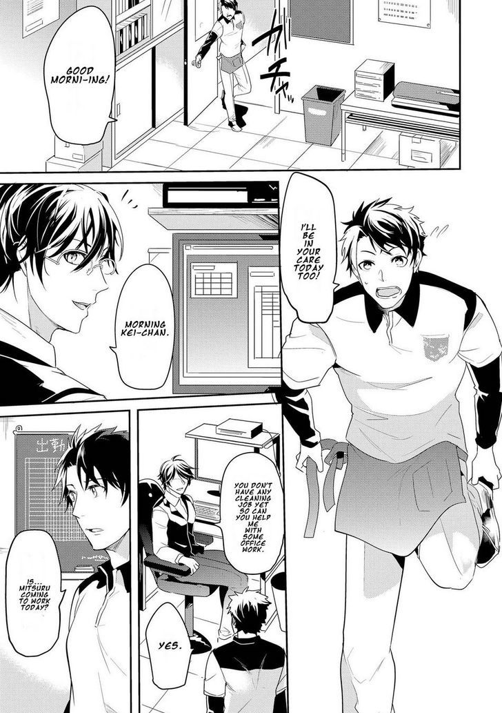 Kabeana Money Hole Chapter 4 page 3 - Chapter 4