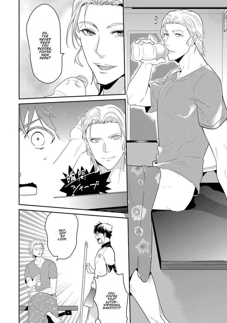 Kabeana Money Hole Chapter 4 page 6 - Chapter 4