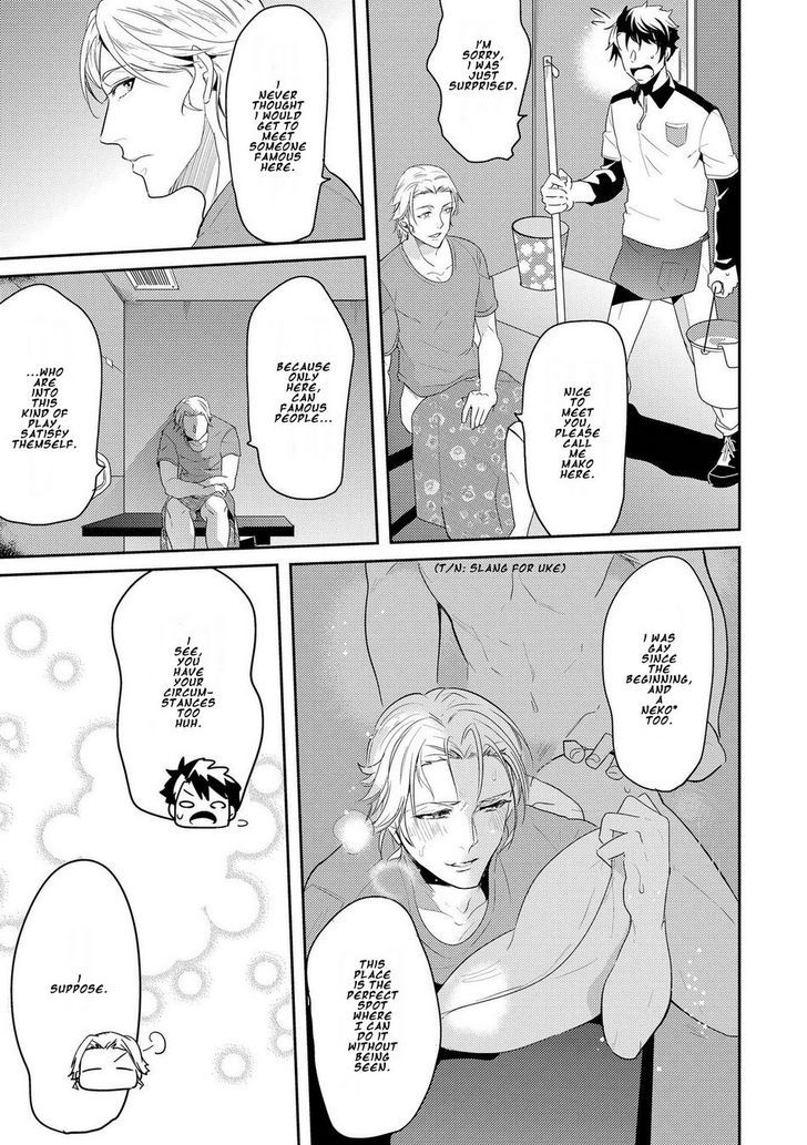 Kabeana Money Hole Chapter 4 page 7 - Chapter 4