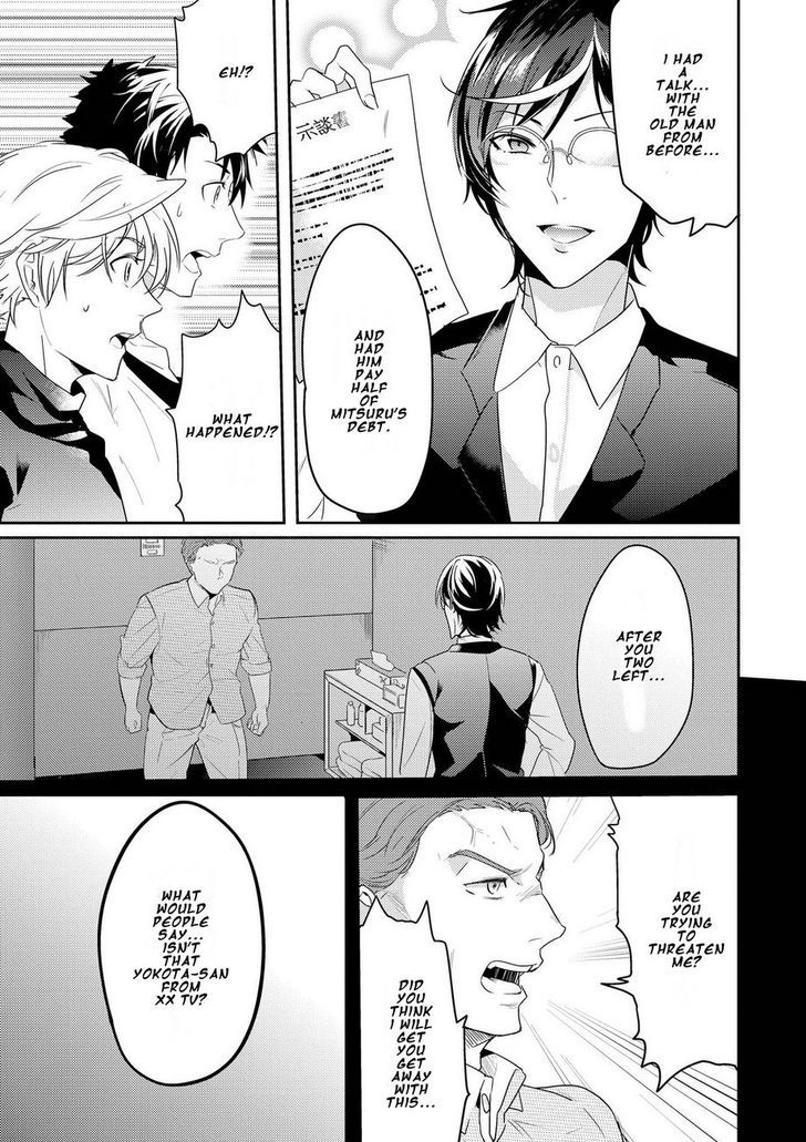Kabeana Money Hole Chapter 5 page 27 - Chapter 5