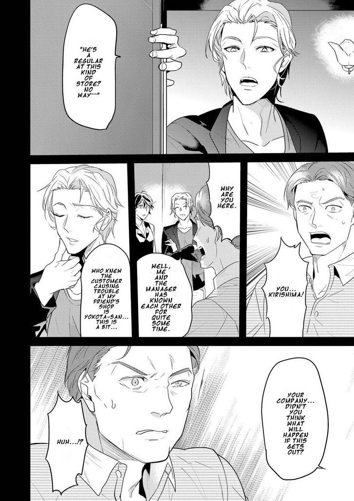 Kabeana Money Hole Chapter 5 page 28 - Chapter 5