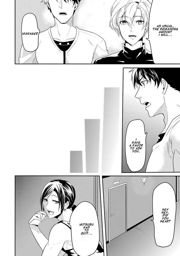 Kabeana Money Hole Chapter 5 page 30 - Chapter 5