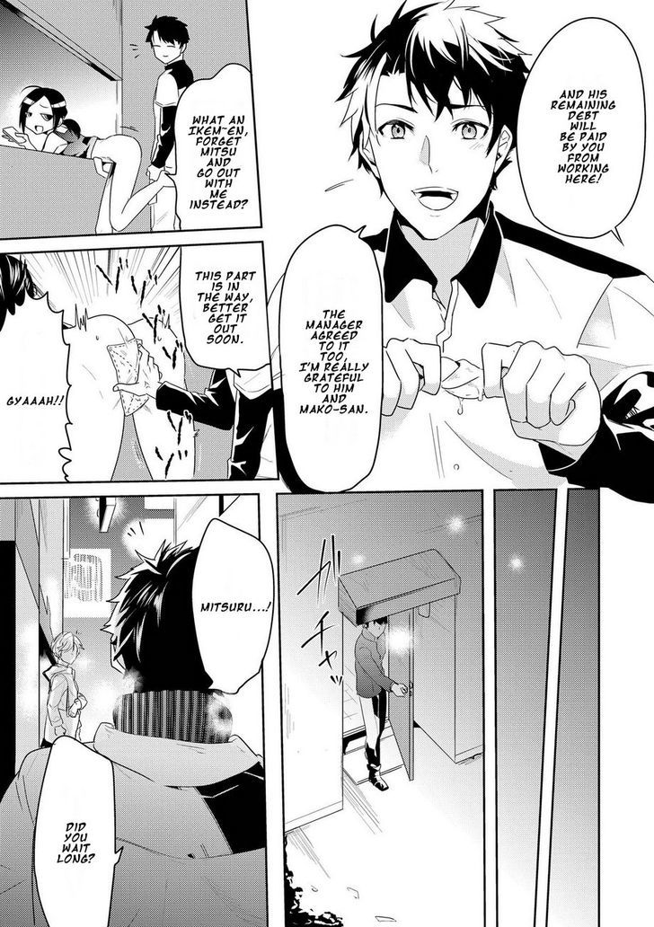 Kabeana Money Hole Chapter 5 page 31 - Chapter 5