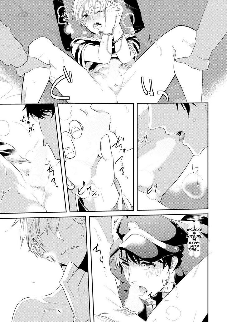 Kabeana Money Hole Chapter 6 page 13 - Chapter 6 : End