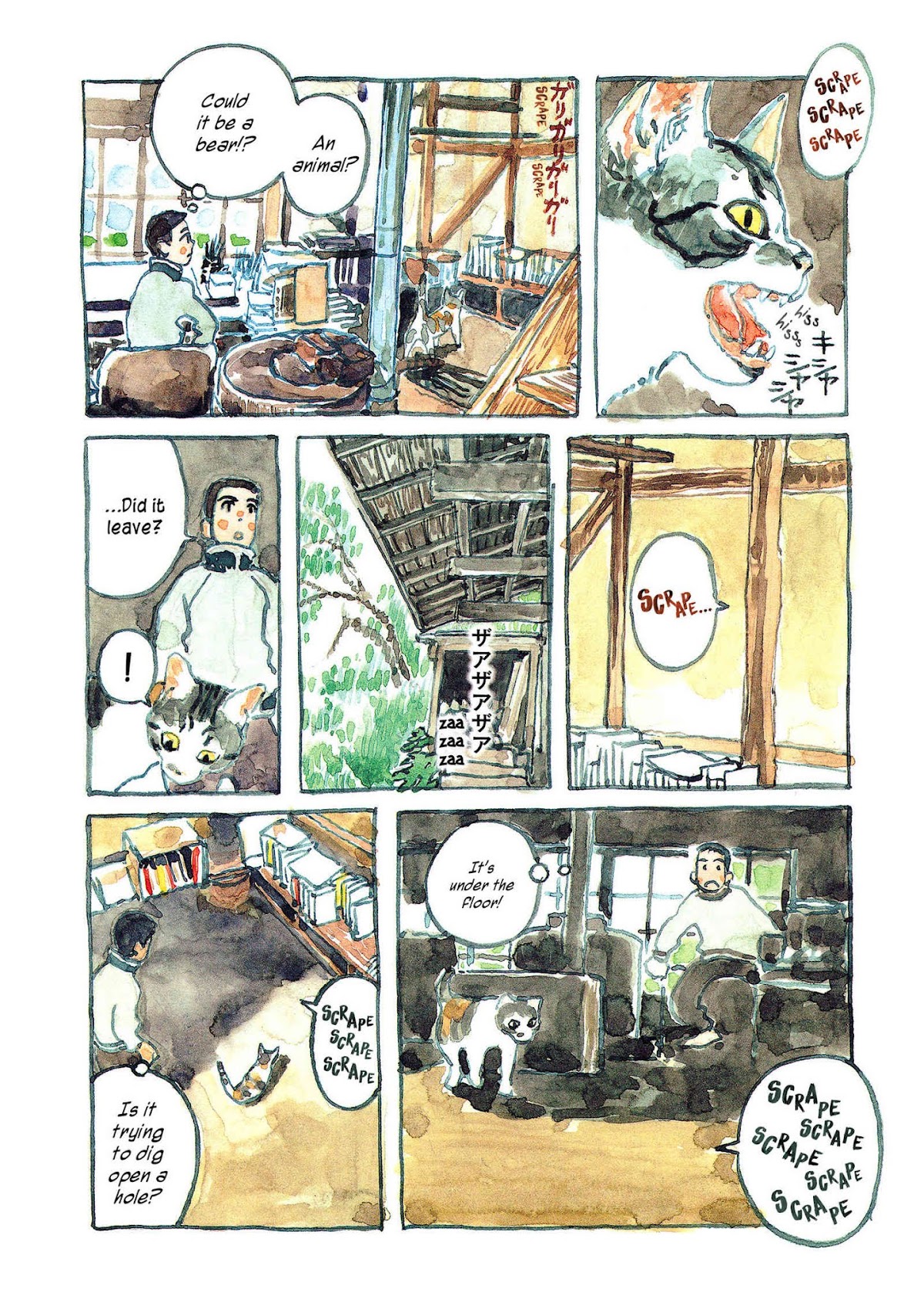 Kabocha no Bouken Chapter 1 page 7 - Chapter 1: Visitor in the Rain