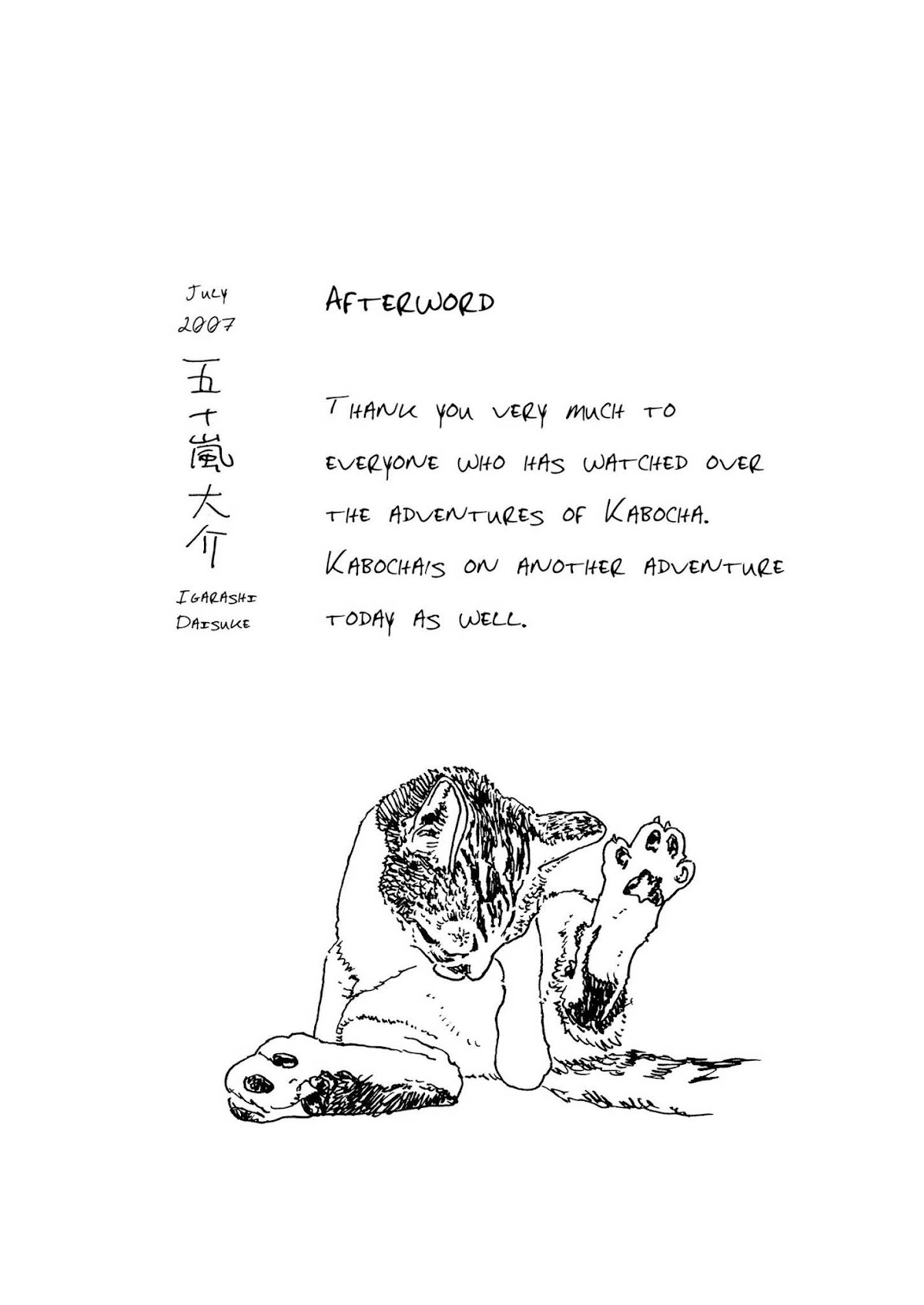 Kabocha no Bouken Chapter 17 page 7 - Chapter 17: The First Spring