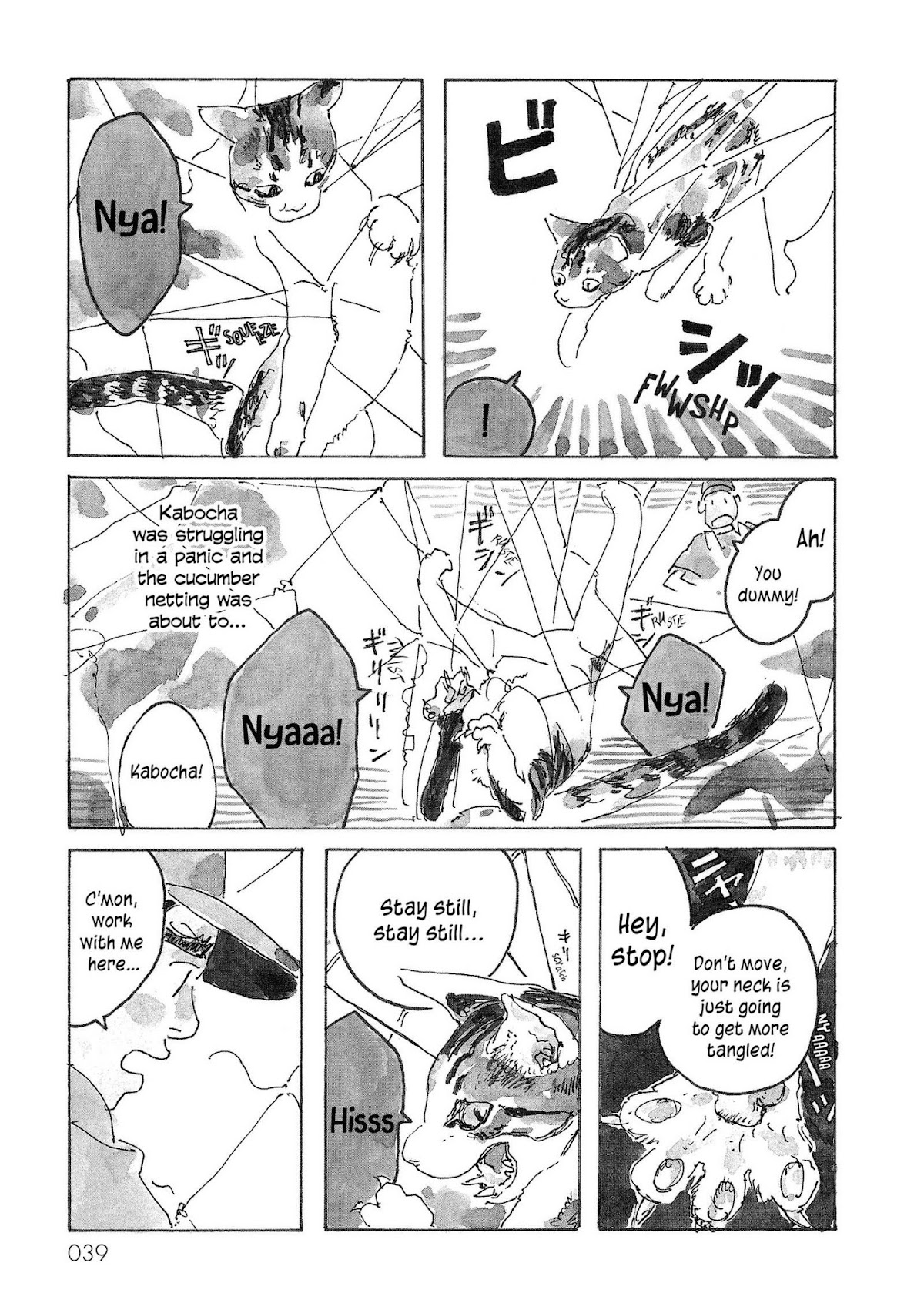 Kabocha no Bouken Chapter 6 page 3 - Chapter 6: Cucumber Fields