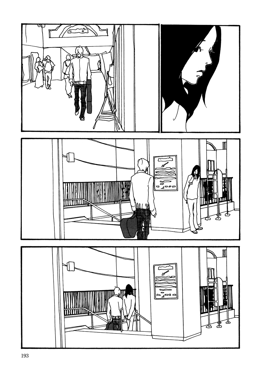 Kabocha to Mayonnaise Chapter 0.2 page 193 - Chapter 0 v2