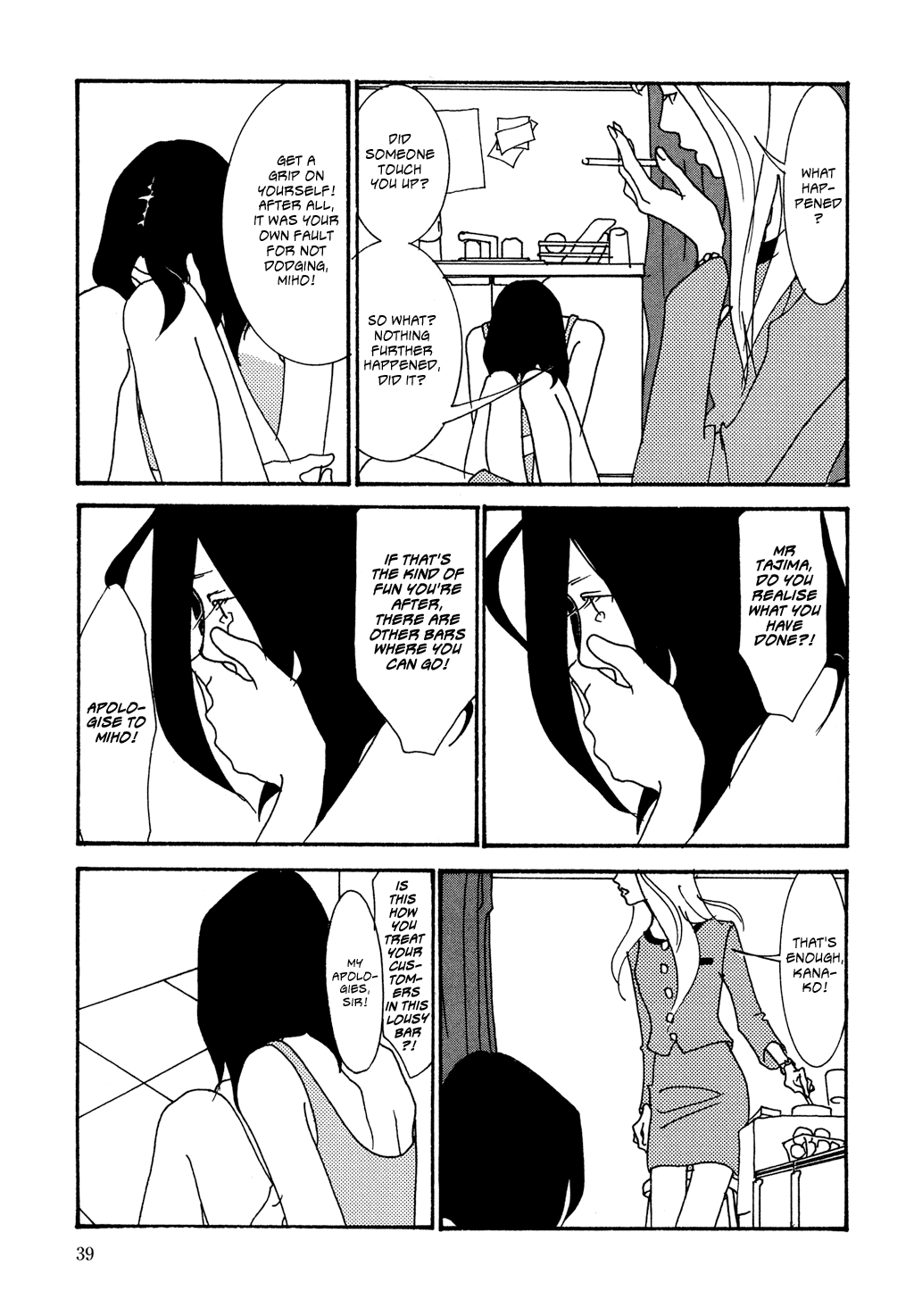 Kabocha to Mayonnaise Chapter 0.2 page 39 - Chapter 0 v2