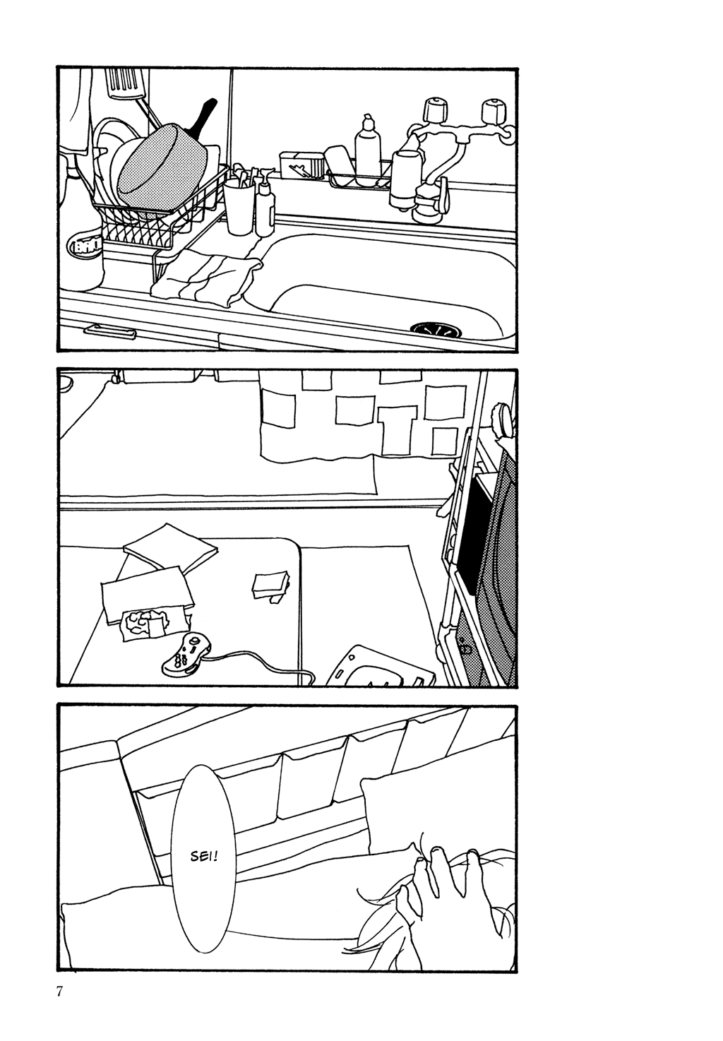 Kabocha to Mayonnaise Chapter 0.2 page 7 - Chapter 0 v2