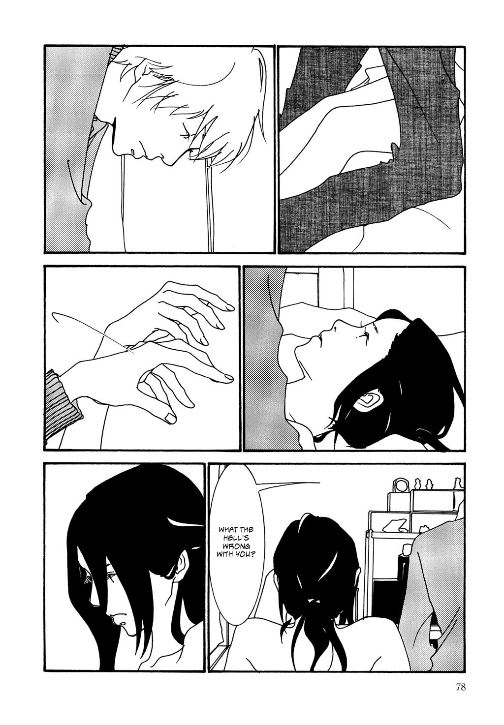 Kabocha to Mayonnaise Chapter 0.2 page 78 - Chapter 0 v2