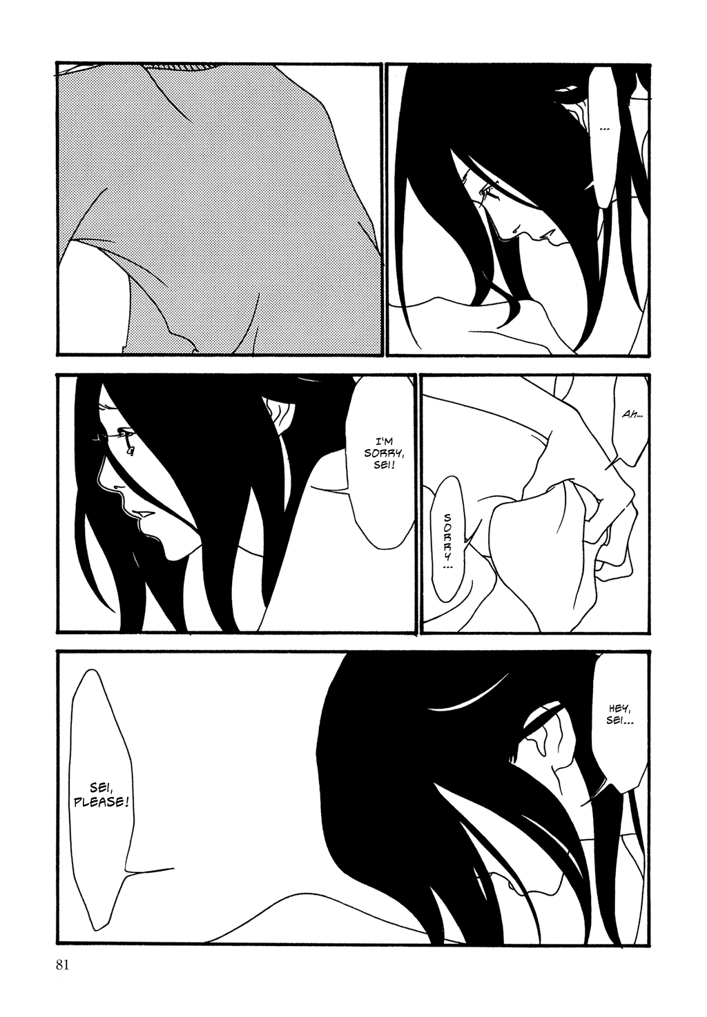 Kabocha to Mayonnaise Chapter 0.2 page 81 - Chapter 0 v2