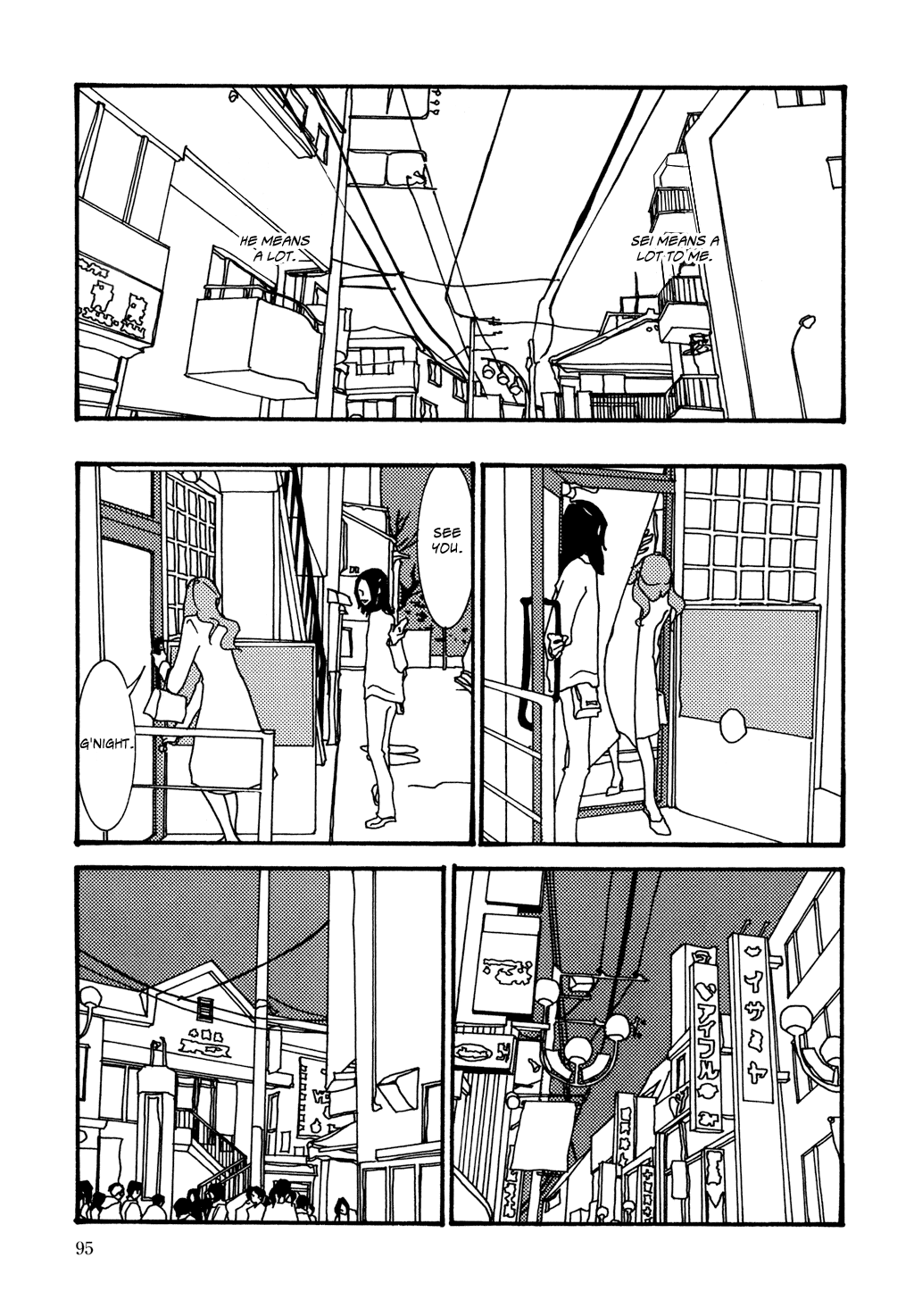 Kabocha to Mayonnaise Chapter 0.2 page 95 - Chapter 0 v2