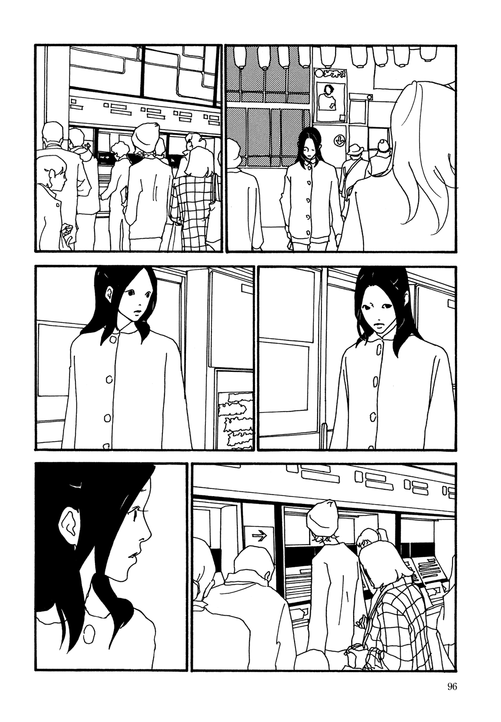Kabocha to Mayonnaise Chapter 0.2 page 96 - Chapter 0 v2