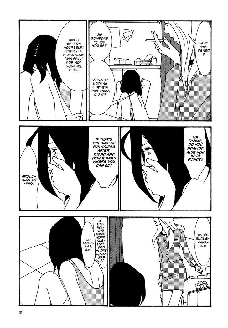 Kabocha to Mayonnaise Chapter 2 page 15 - Chapter 2