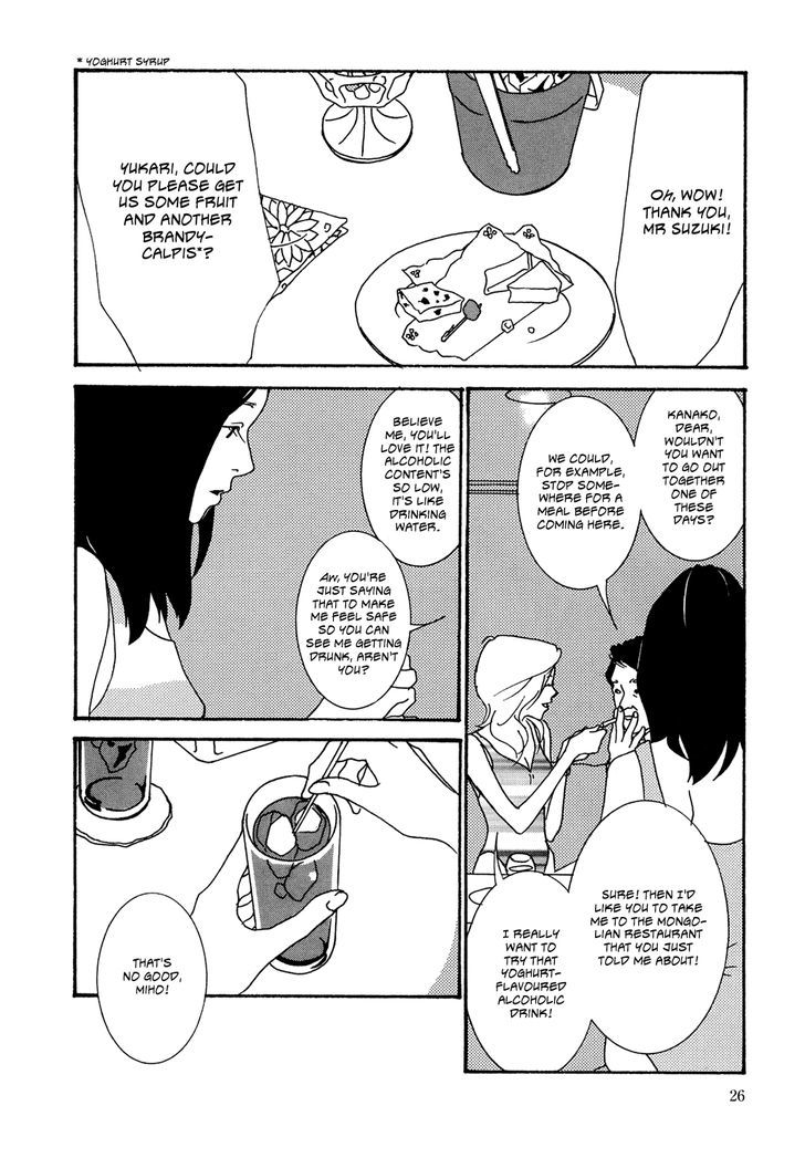 Kabocha to Mayonnaise Chapter 2 page 2 - Chapter 2