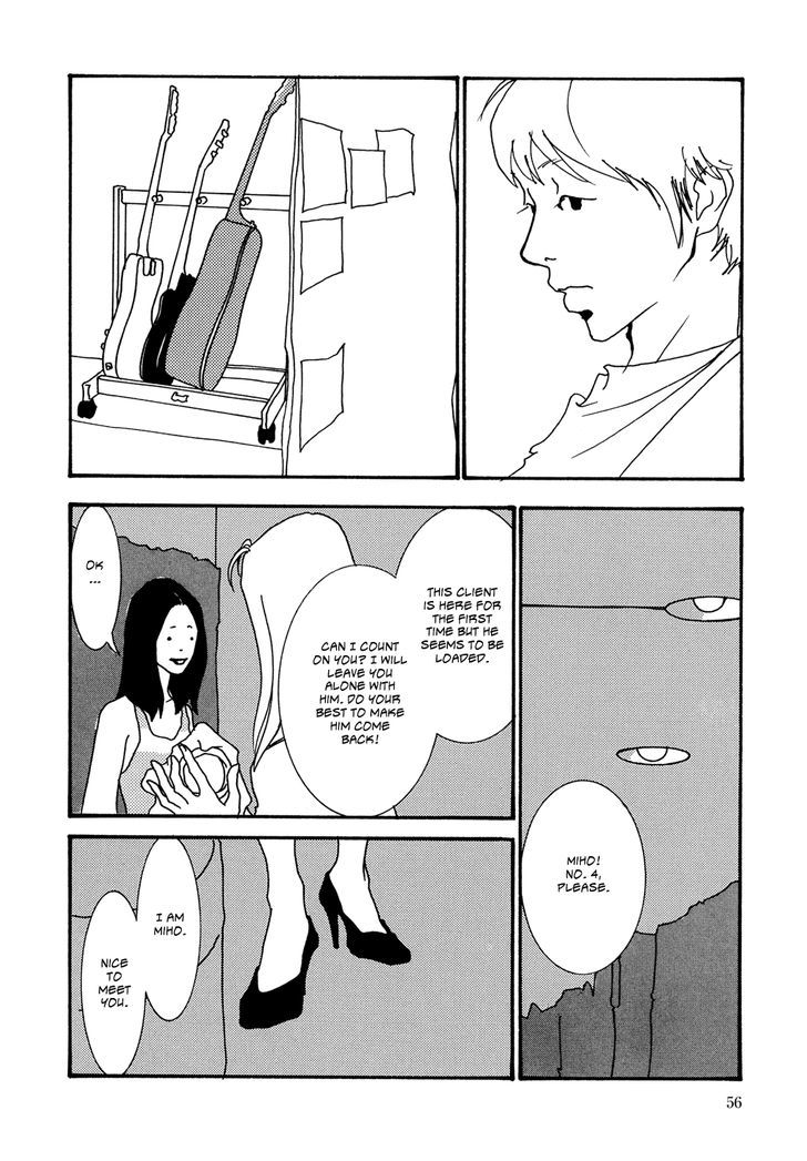 Kabocha to Mayonnaise Chapter 3 page 12 - Chapter 3