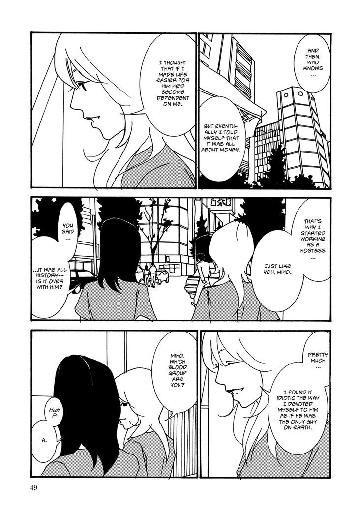 Kabocha to Mayonnaise Chapter 3 page 5 - Chapter 3