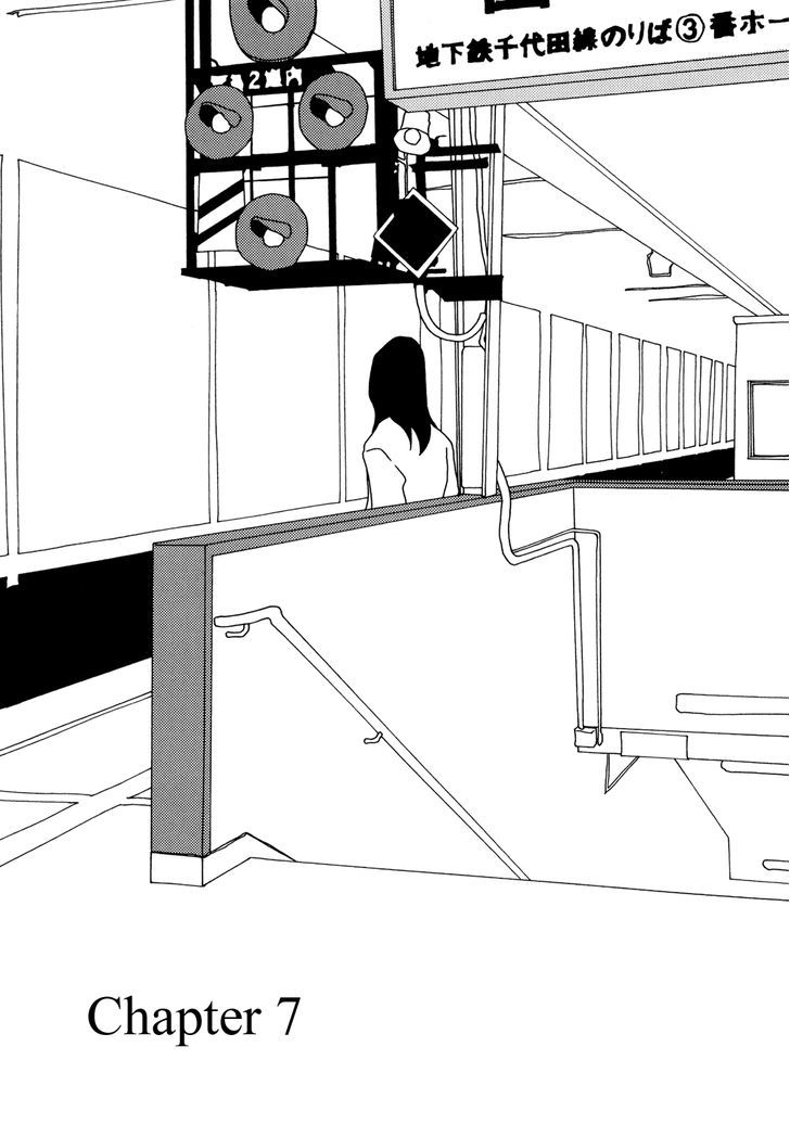 Kabocha to Mayonnaise Chapter 7 page 1 - Chapter 7