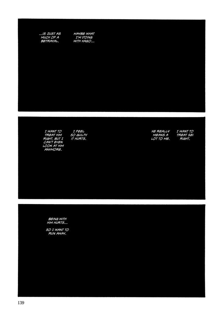 Kabocha to Mayonnaise Chapter 7 page 15 - Chapter 7
