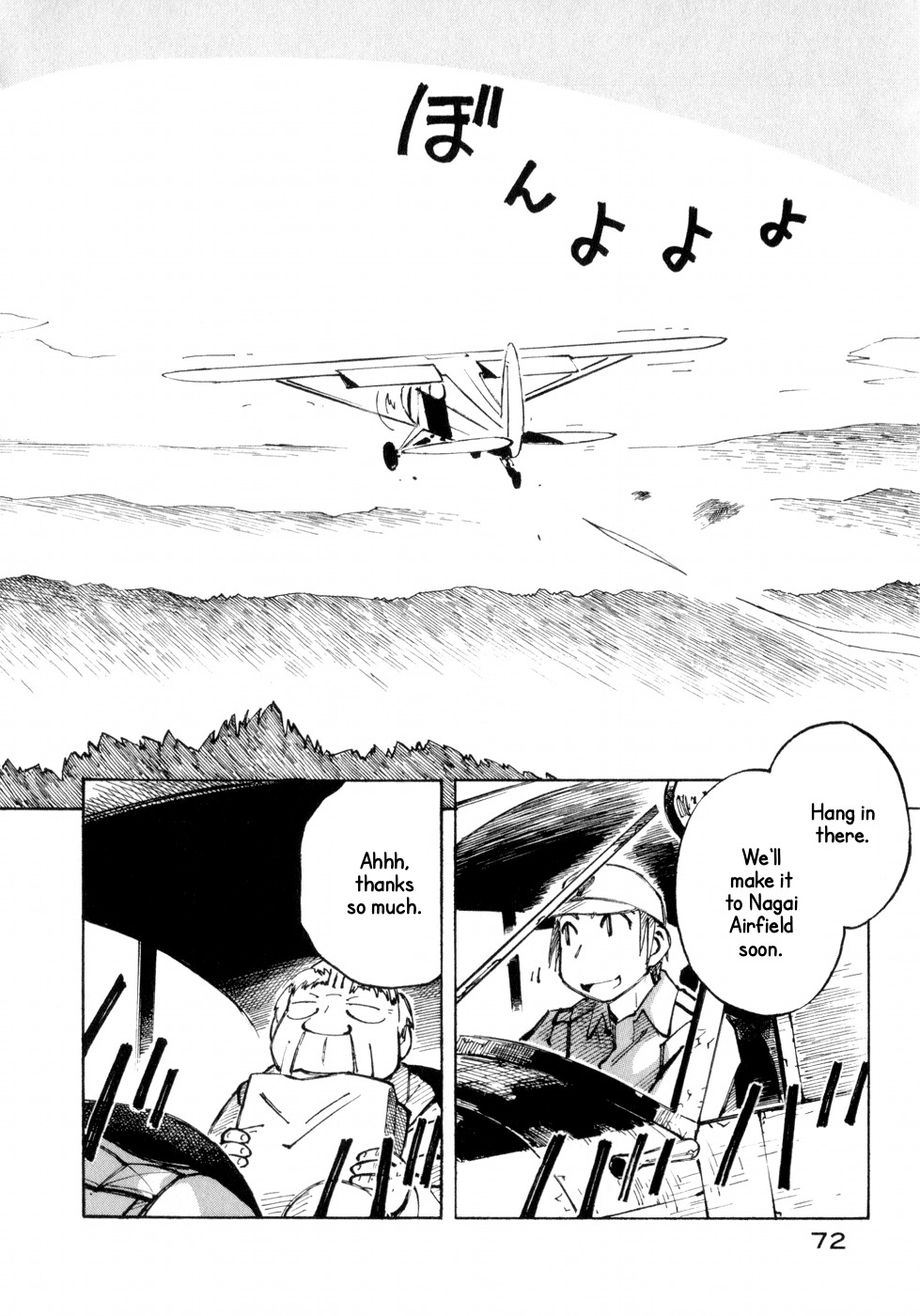 Kabu no Isaki Chapter 10 page 2 - Chapter 10: From Kisarazu