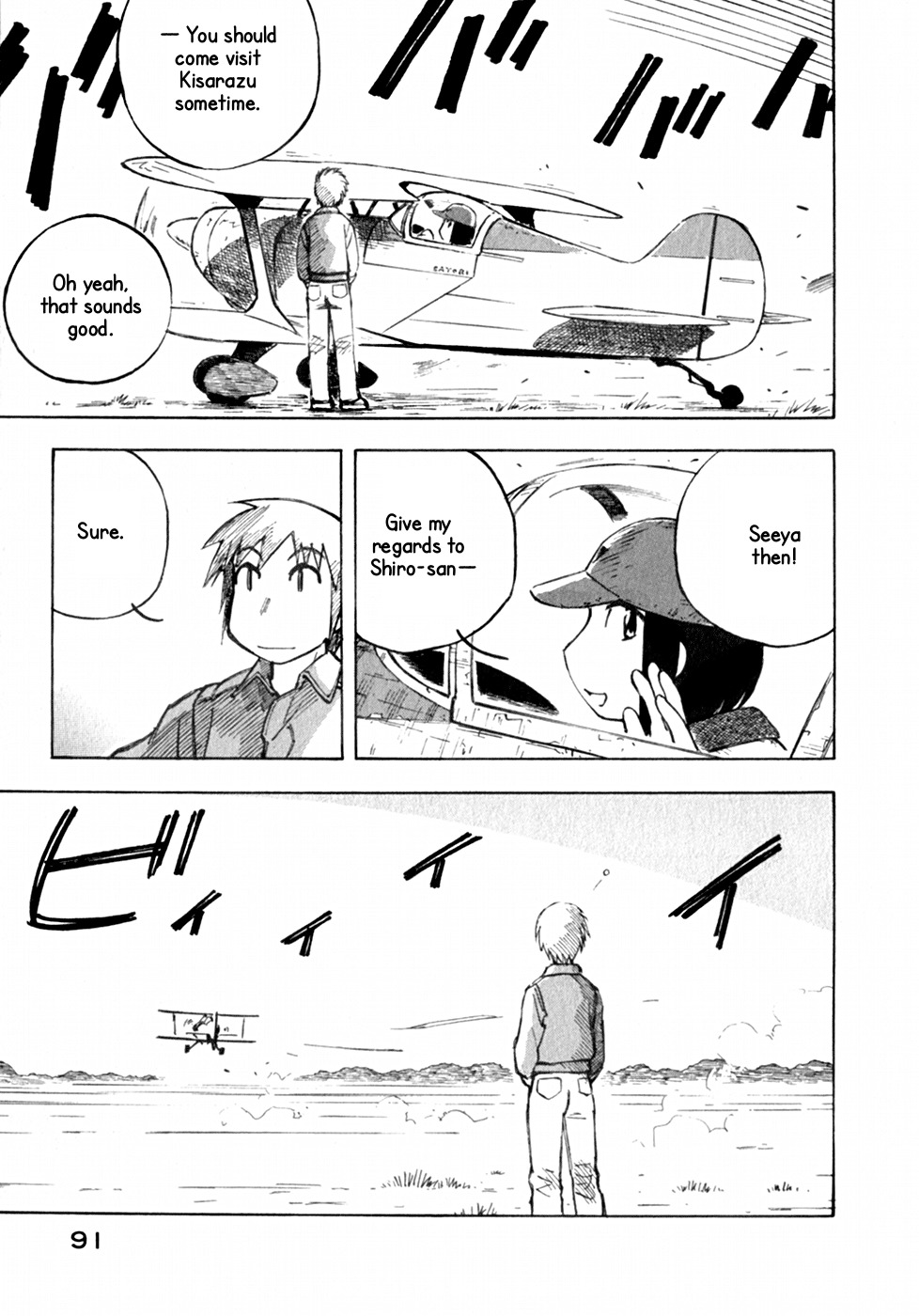 Kabu no Isaki Chapter 10 page 21 - Chapter 10: From Kisarazu
