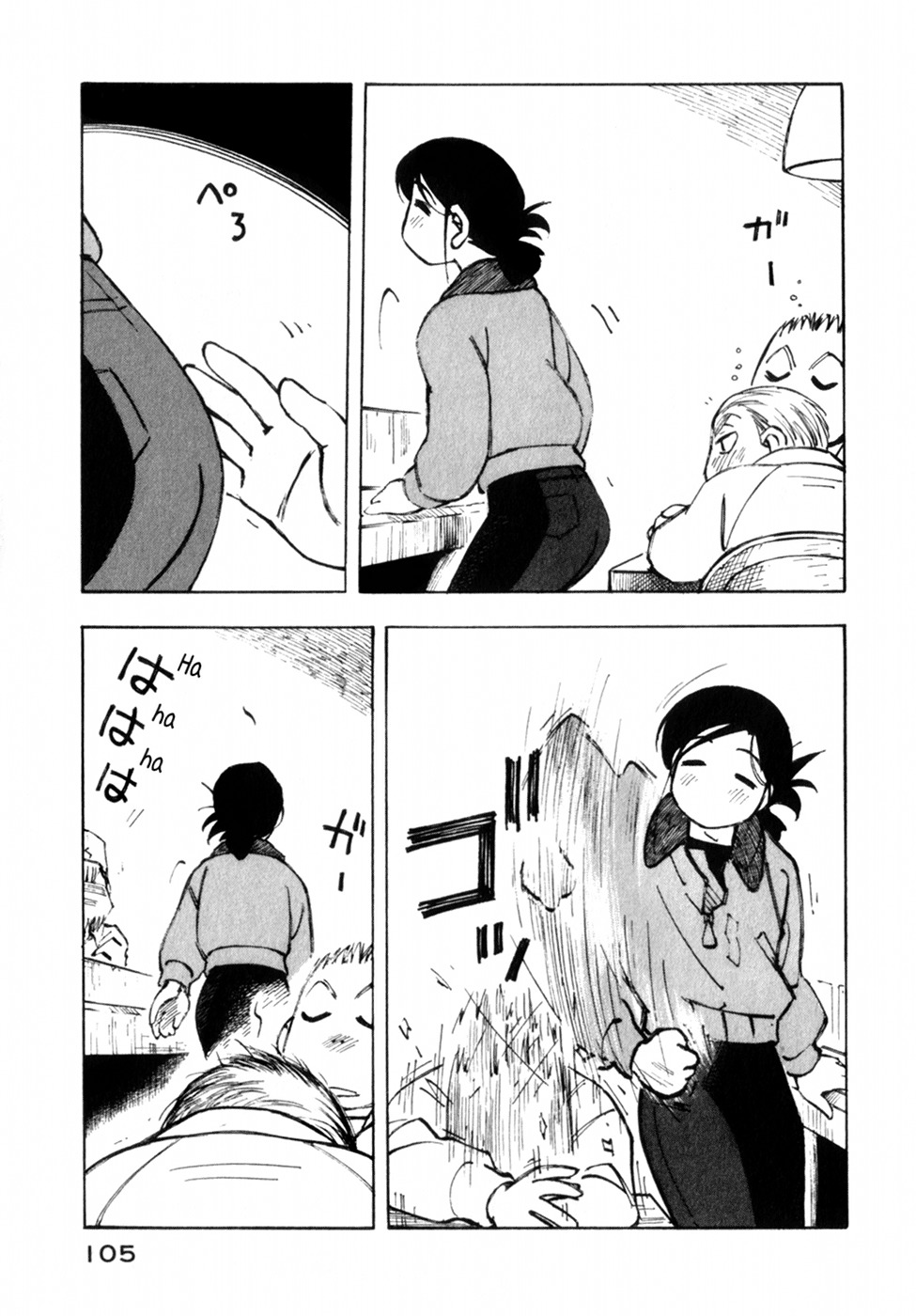 Kabu no Isaki Chapter 11 page 11 - Chapter 11: Late Night on Route 16