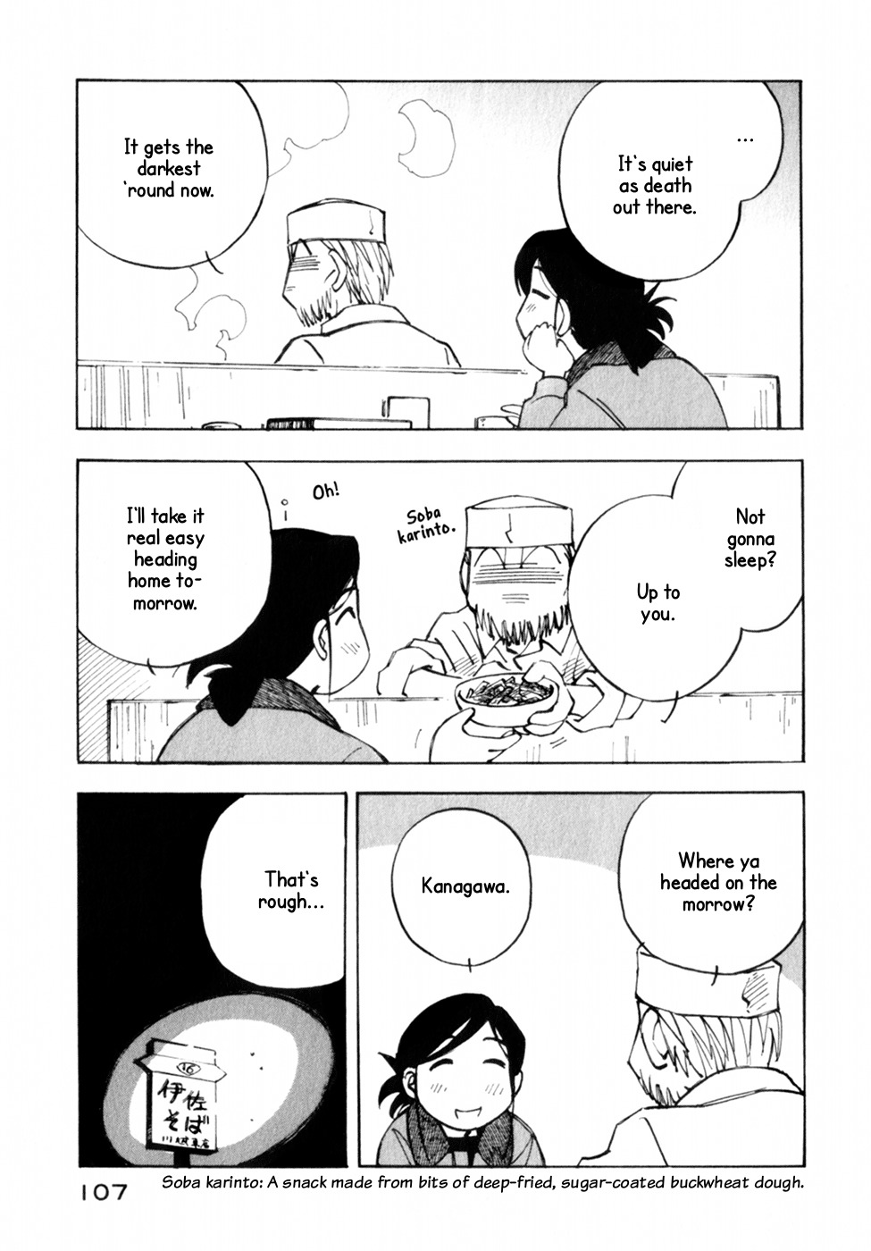 Kabu no Isaki Chapter 11 page 13 - Chapter 11: Late Night on Route 16