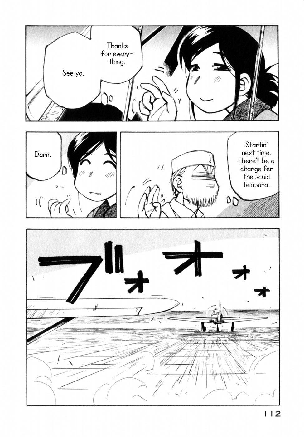 Kabu no Isaki Chapter 11 page 18 - Chapter 11: Late Night on Route 16