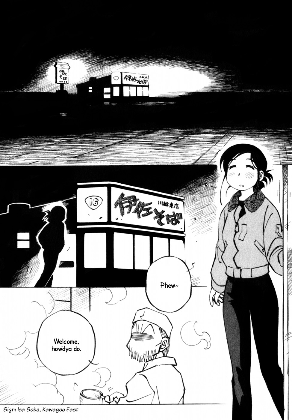 Kabu no Isaki Chapter 11 page 2 - Chapter 11: Late Night on Route 16