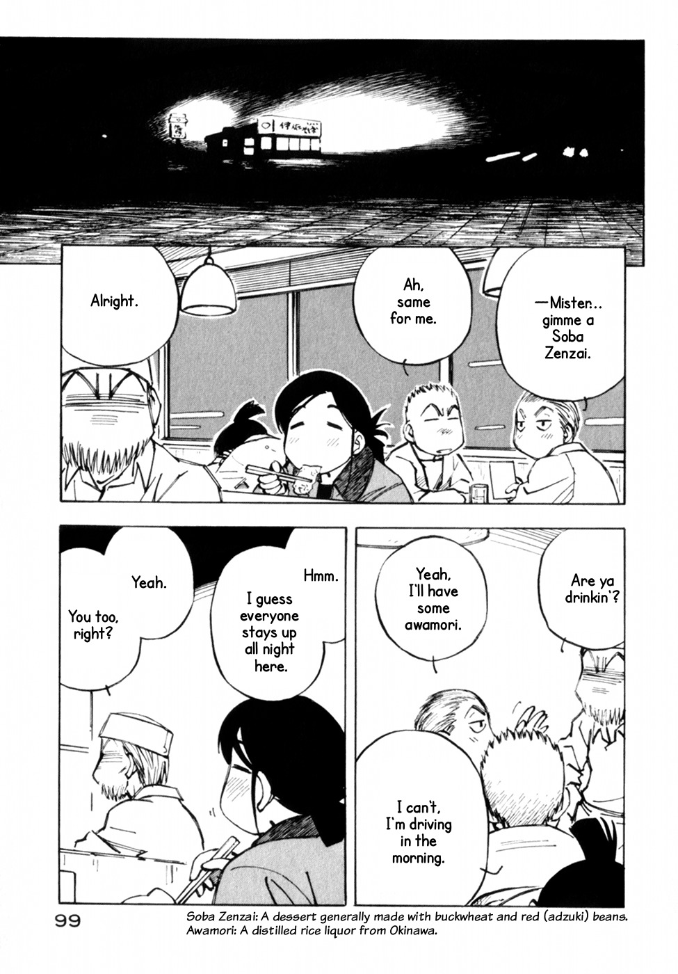Kabu no Isaki Chapter 11 page 5 - Chapter 11: Late Night on Route 16