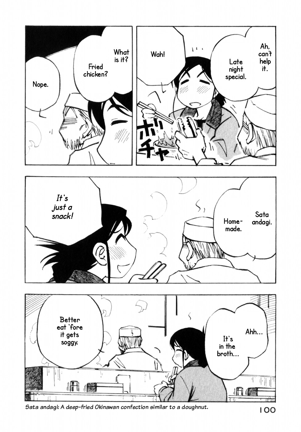 Kabu no Isaki Chapter 11 page 6 - Chapter 11: Late Night on Route 16