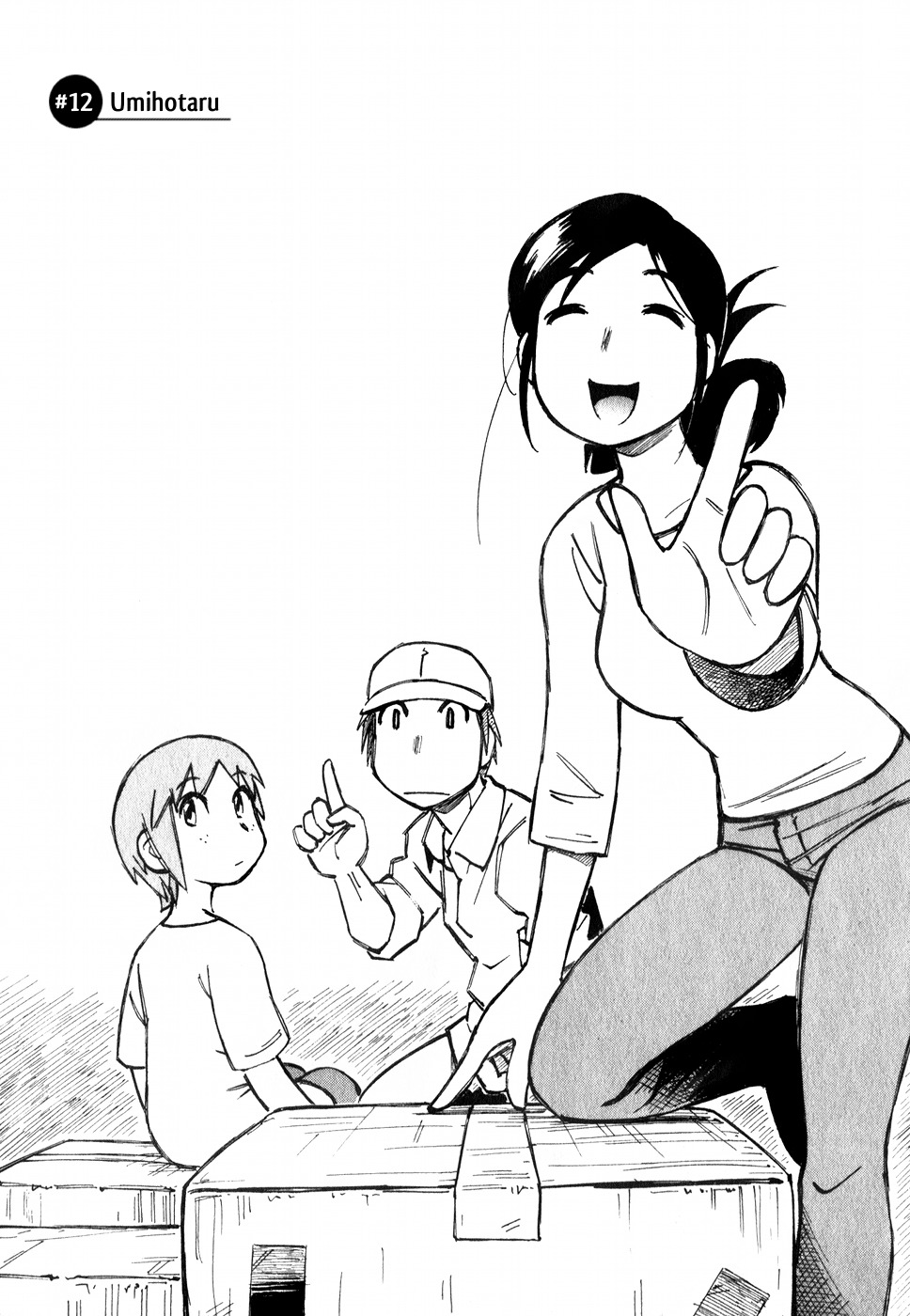 Kabu no Isaki Chapter 12 page 1 - Chapter 12: Sea Firefly