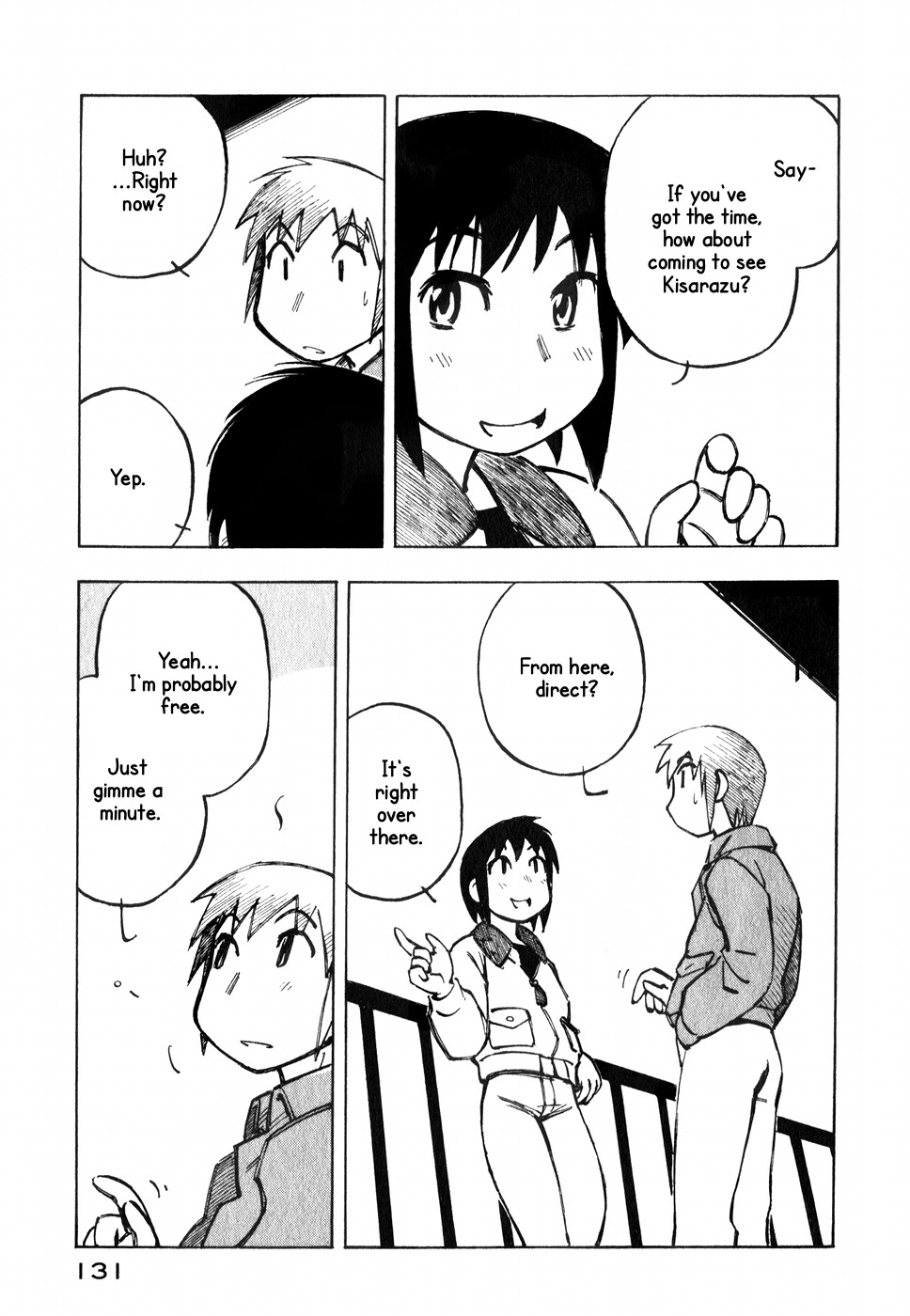 Kabu no Isaki Chapter 12 page 17 - Chapter 12: Sea Firefly