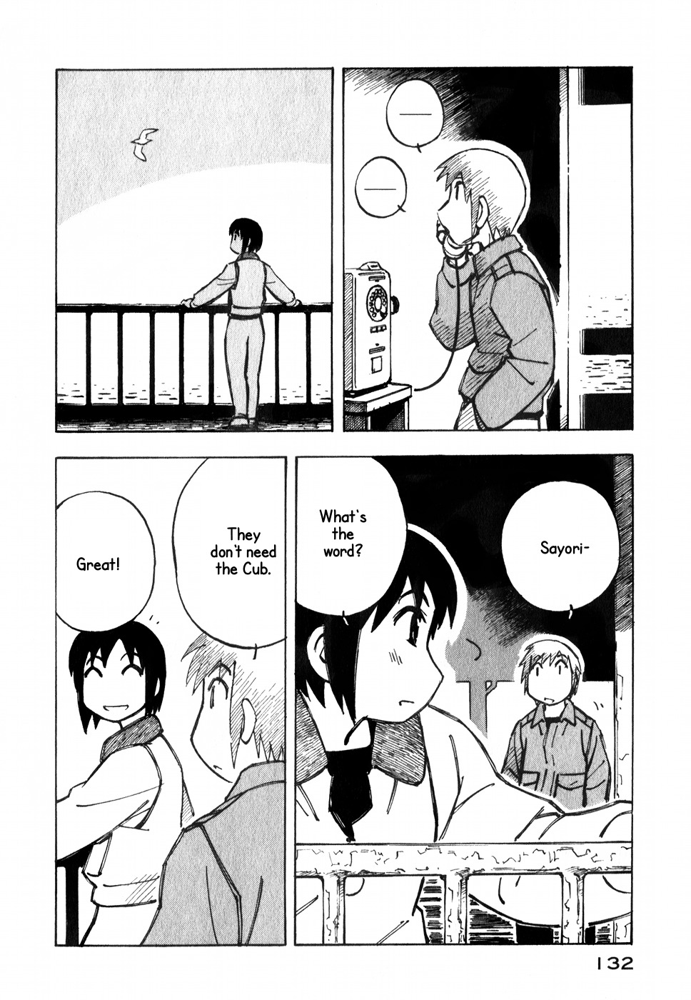 Kabu no Isaki Chapter 12 page 18 - Chapter 12: Sea Firefly