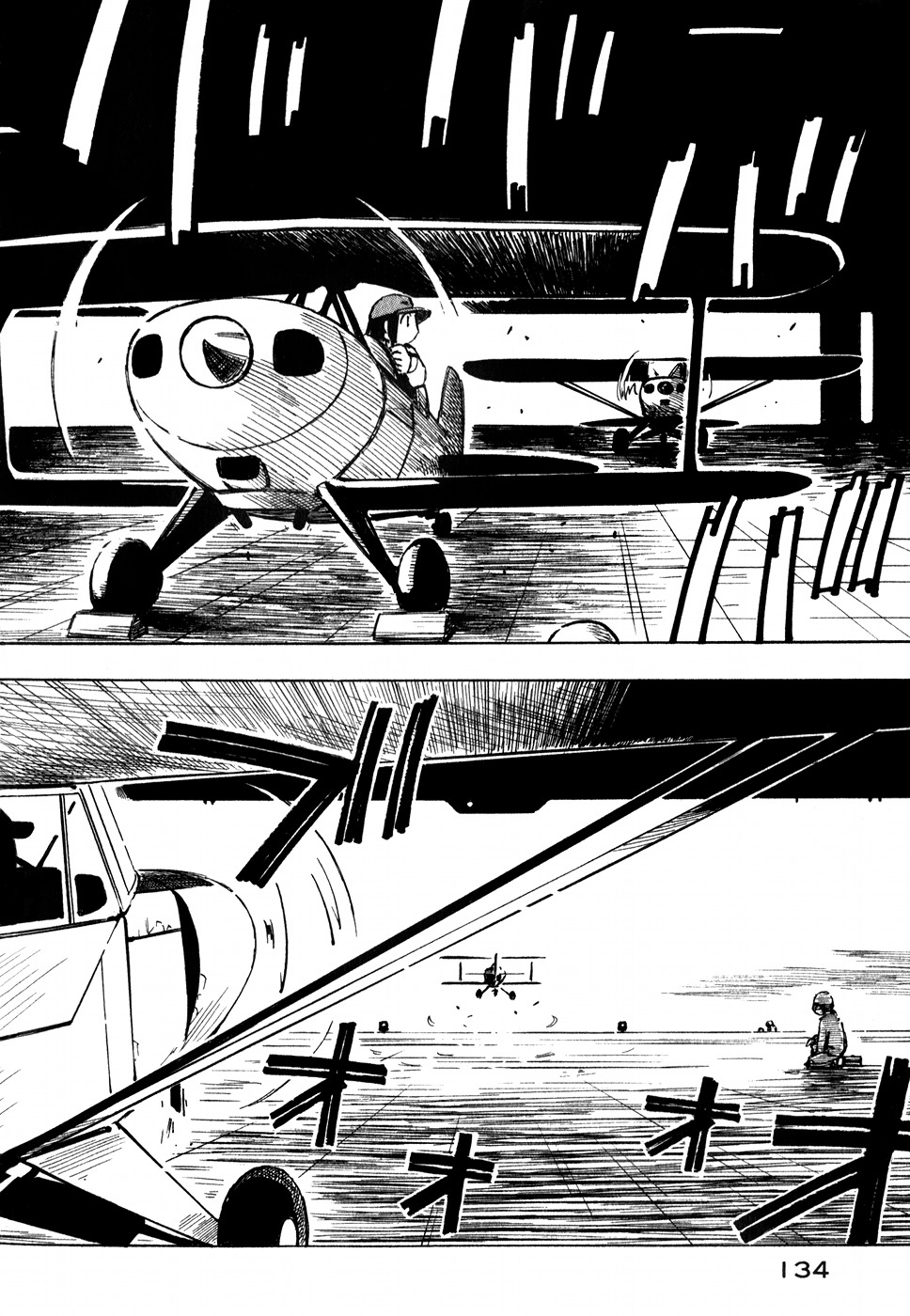Kabu no Isaki Chapter 12 page 20 - Chapter 12: Sea Firefly