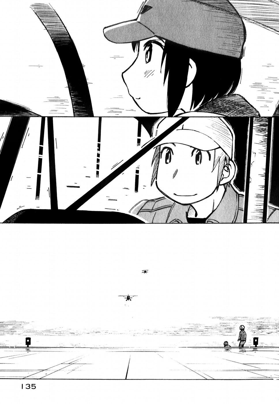 Kabu no Isaki Chapter 12 page 21 - Chapter 12: Sea Firefly