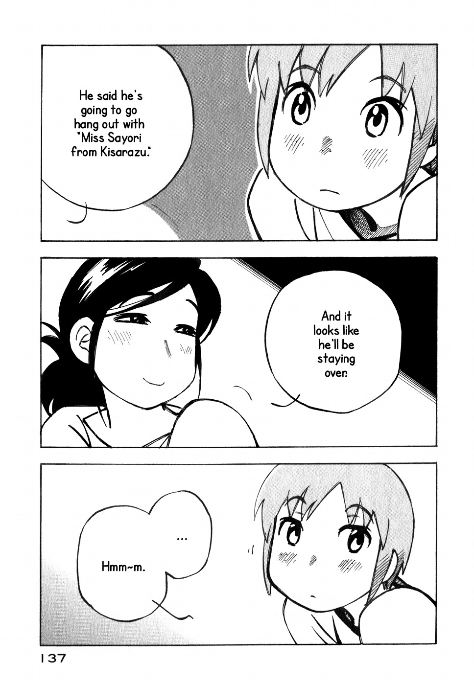 Kabu no Isaki Chapter 12 page 23 - Chapter 12: Sea Firefly