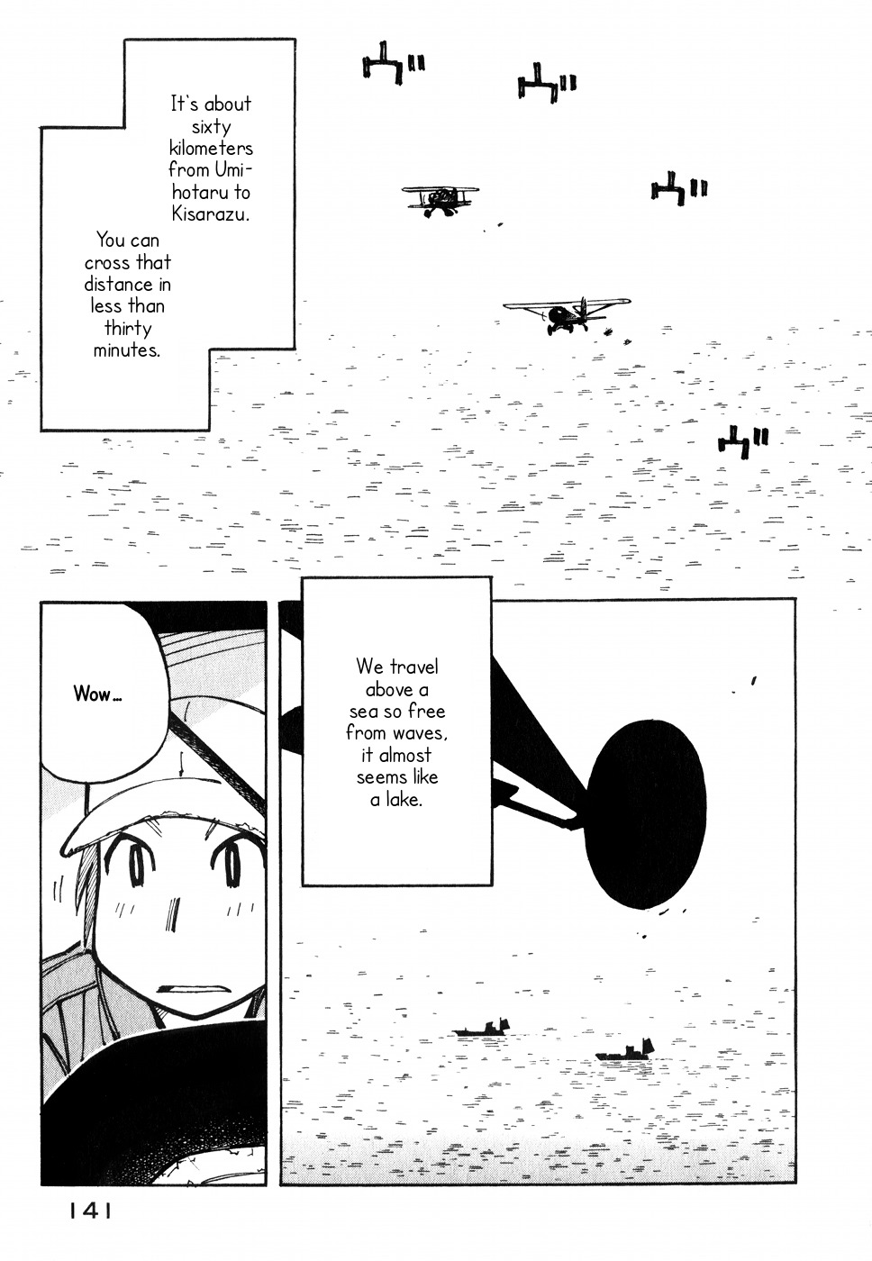 Kabu no Isaki Chapter 13 page 3 - Chapter 13: Among the Reeds