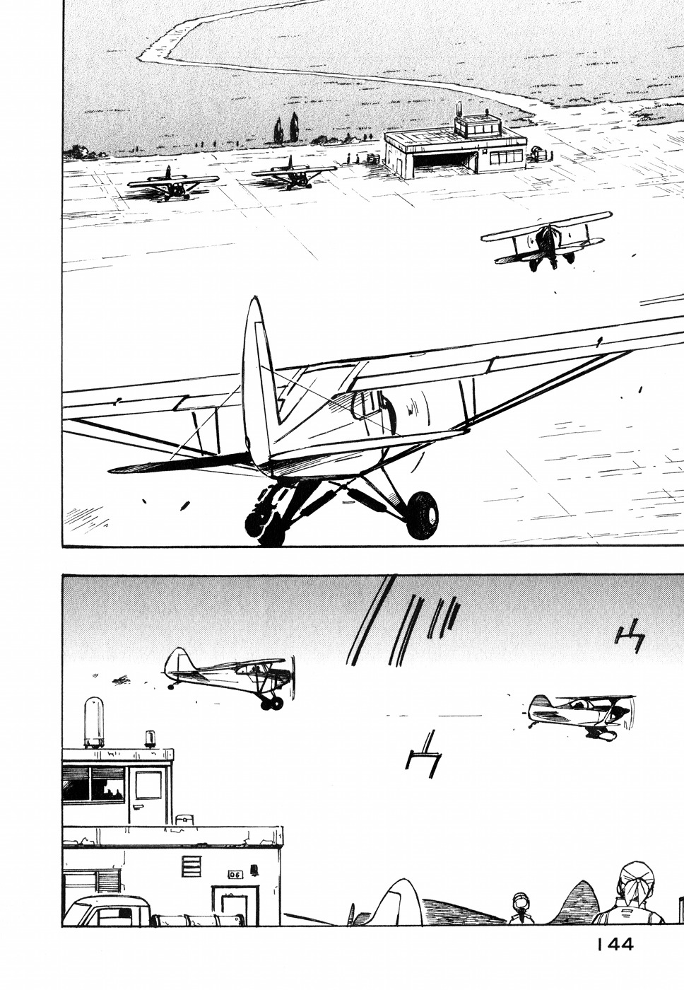 Kabu no Isaki Chapter 13 page 6 - Chapter 13: Among the Reeds