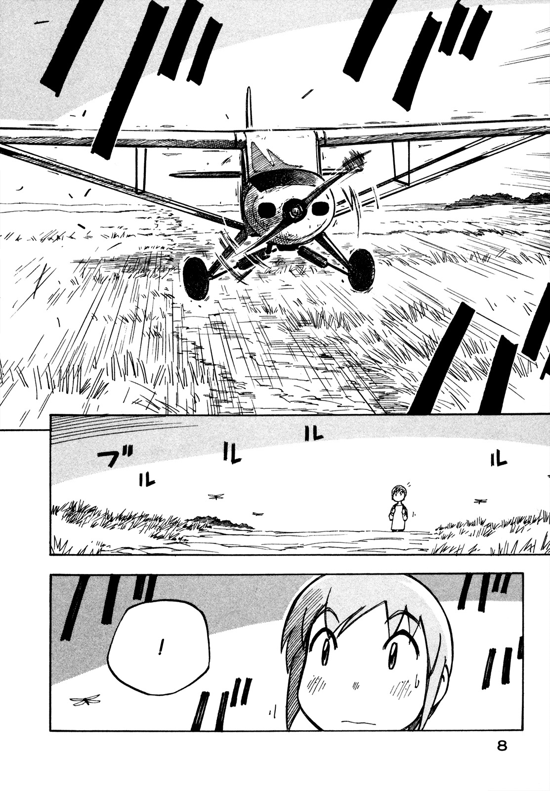Kabu no Isaki Chapter 14 page 10 - Chapter 14: Dragonflies