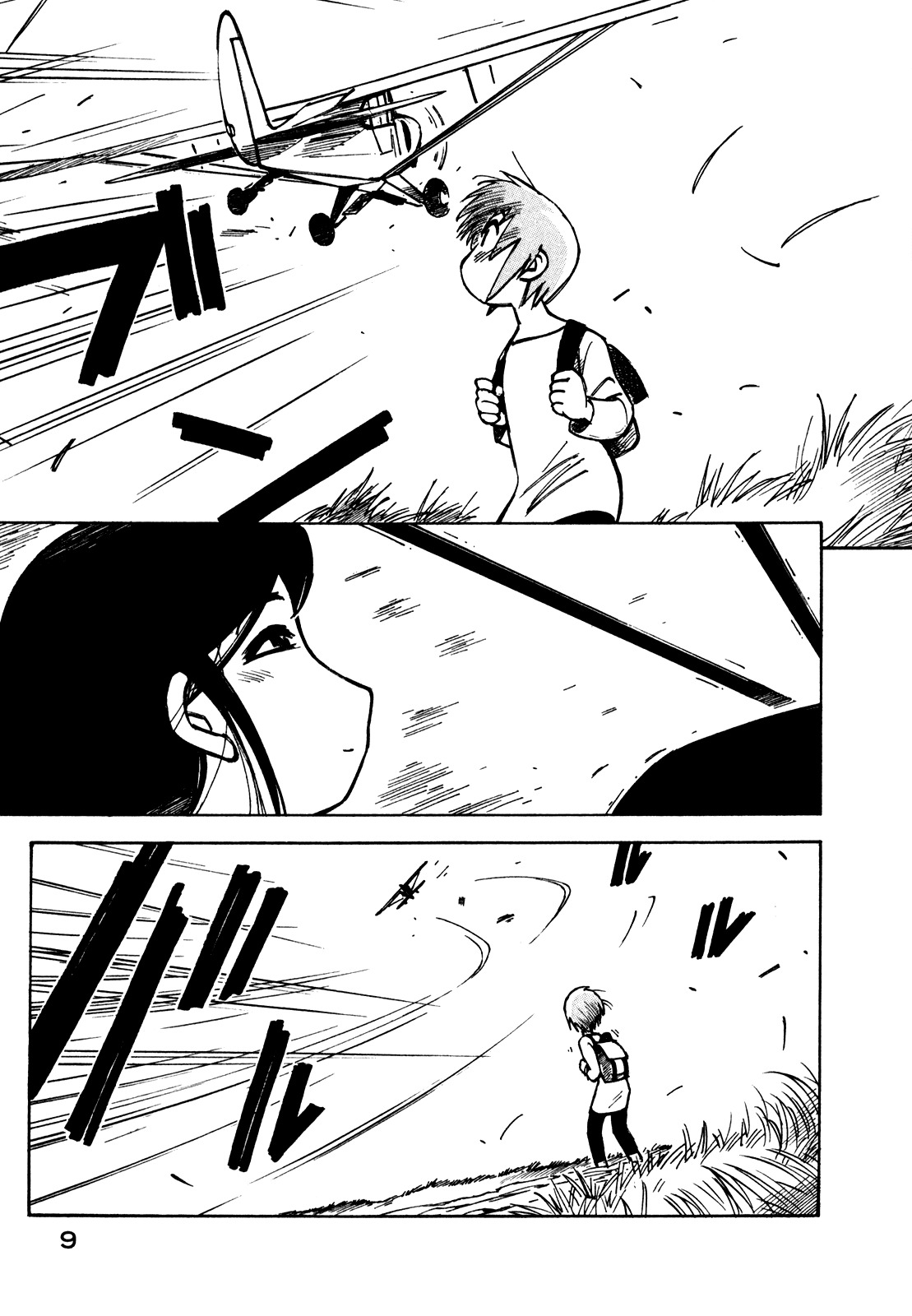 Kabu no Isaki Chapter 14 page 11 - Chapter 14: Dragonflies