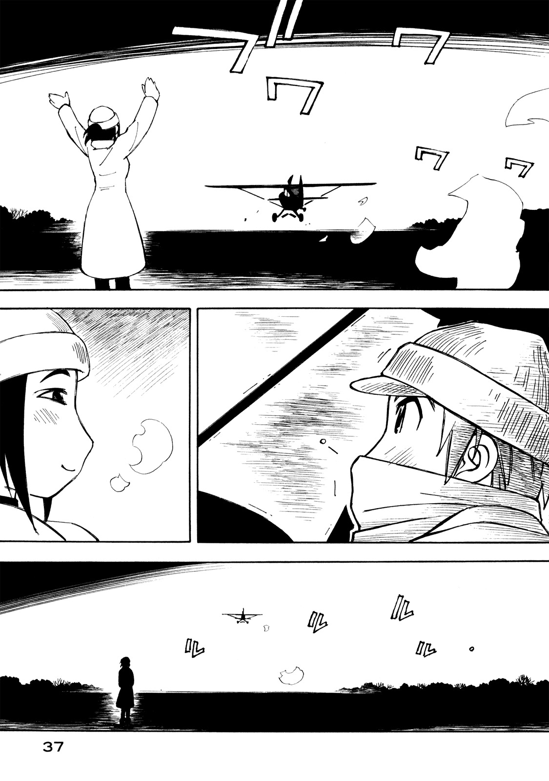 Kabu no Isaki Chapter 15 page 11 - Chapter 15: Watertower Mountain