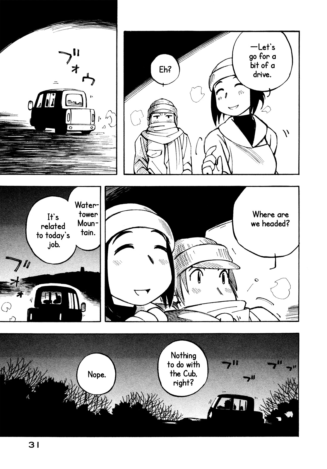 Kabu no Isaki Chapter 15 page 5 - Chapter 15: Watertower Mountain