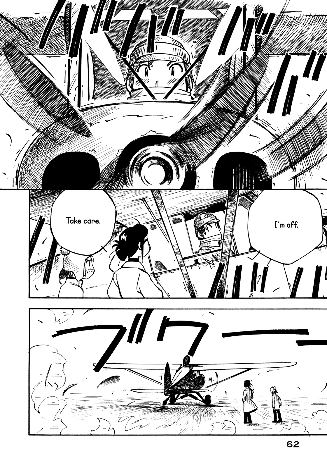 Kabu no Isaki Chapter 16 page 12 - Chapter 16: Day Off