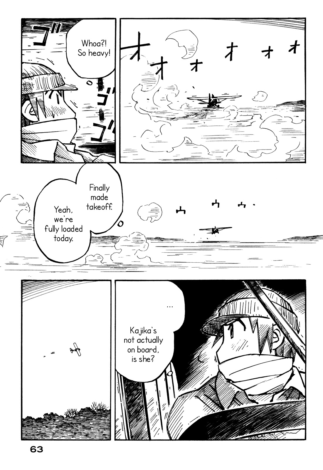 Kabu no Isaki Chapter 16 page 13 - Chapter 16: Day Off
