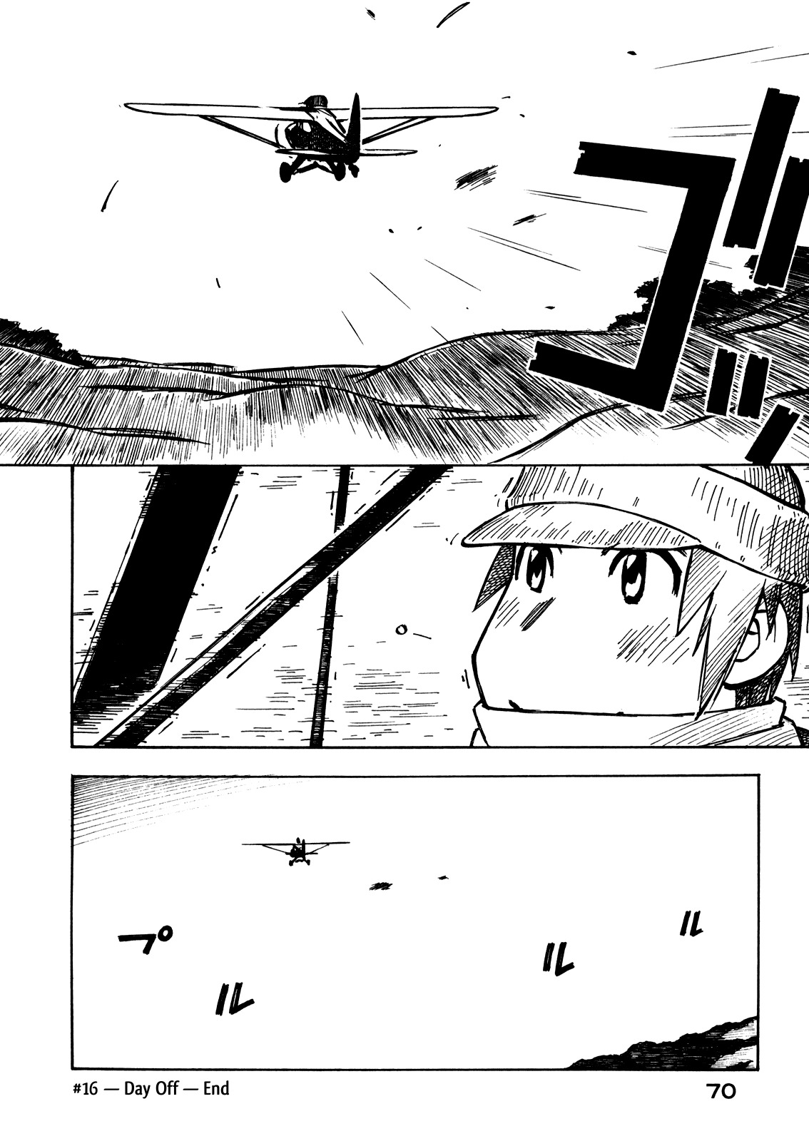 Kabu no Isaki Chapter 16 page 20 - Chapter 16: Day Off