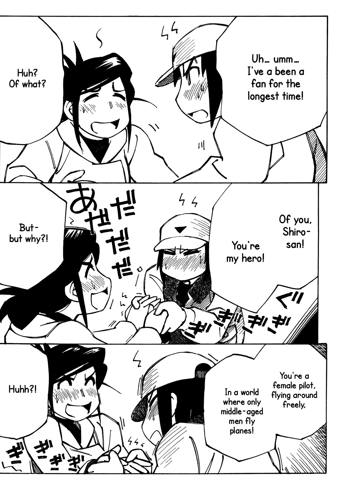Kabu no Isaki Chapter 17 page 13 - Chapter 17: Before Breakfast